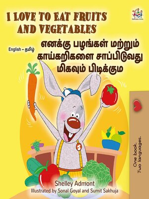 cover image of I Love to Eat Fruits and Vegetables / எனக்கு பழங்கள் மற்றும் காய்கறிகளை சாப்பிடுவது மிகவும் பிடிக்கும்.